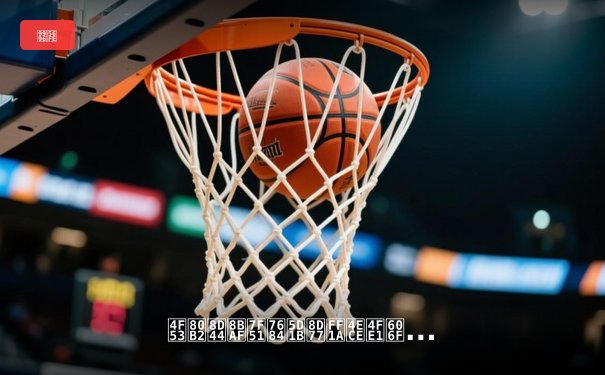 体育资讯网的崛起：从信息聚合到全媒体生态的蜕变之路